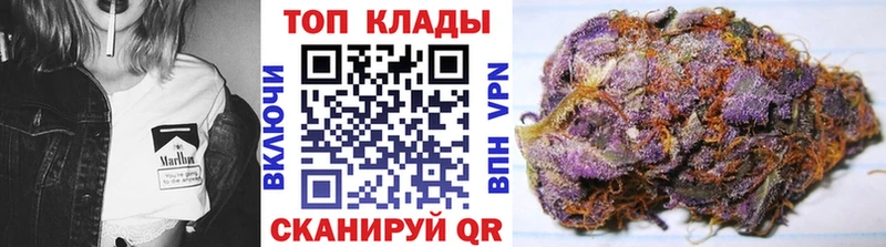 Купить Марихуана  АМФ  Меф мяу мяу  A-PVP  Киров