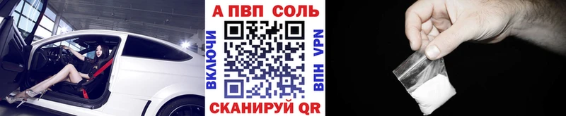 Купить где  Киров  Alpha-PVP мука 