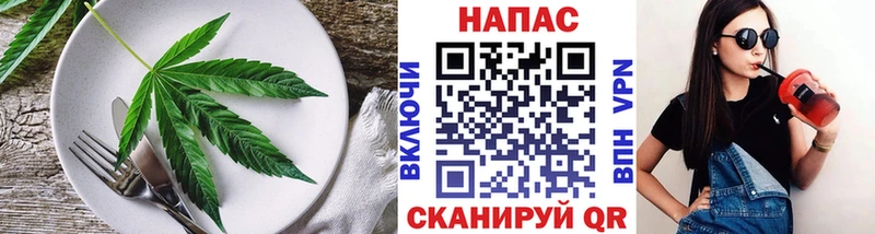 Еда ТГК марихуана  Купить закладки  Киров
