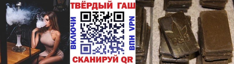 ГАШИШ VHQ  Купить  Киров 