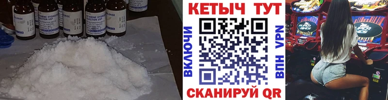 Купить  Киров  Кетамин VHQ 