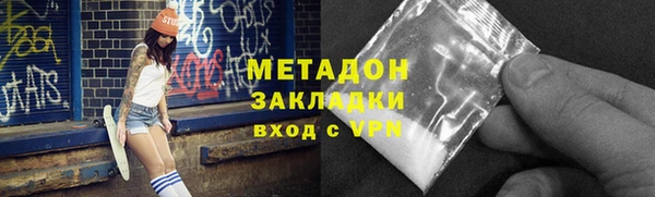 трава Балабаново