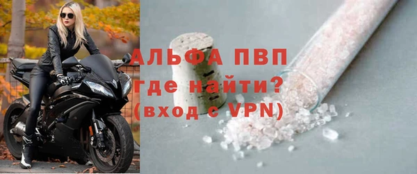 трава Балабаново