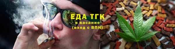 трава Балабаново