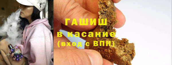 трава Балабаново
