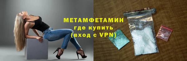 трава Балабаново