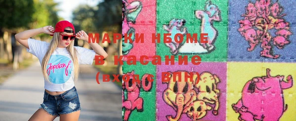 мдпв Балахна