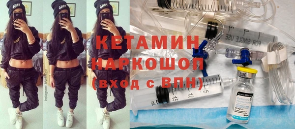 трава Балабаново