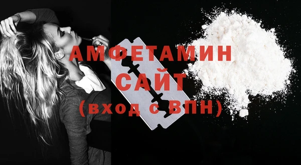 трава Балабаново
