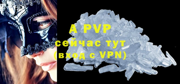 трава Балабаново