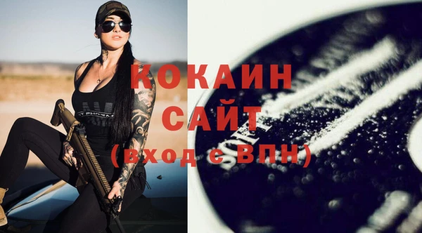 скорость mdpv Рославль