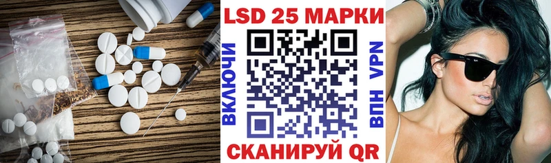 Купить  Киров  Лсд 25 экстази кислота 