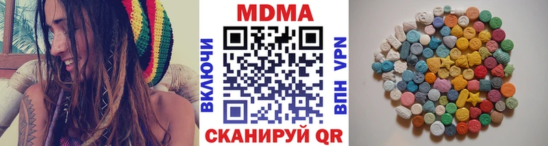 Купить Киров МДМА Molly