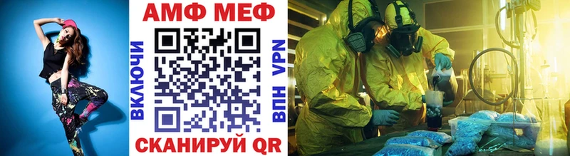 Купить закладки  Киров  МЕТАМФЕТАМИН пудра 