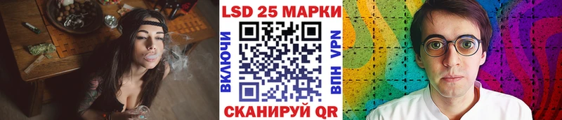 Купить  Киров  Марки N-bome 1500мкг 