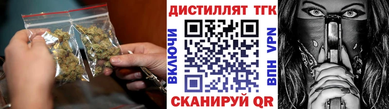 Купить где  Киров  Дистиллят ТГК Wax 